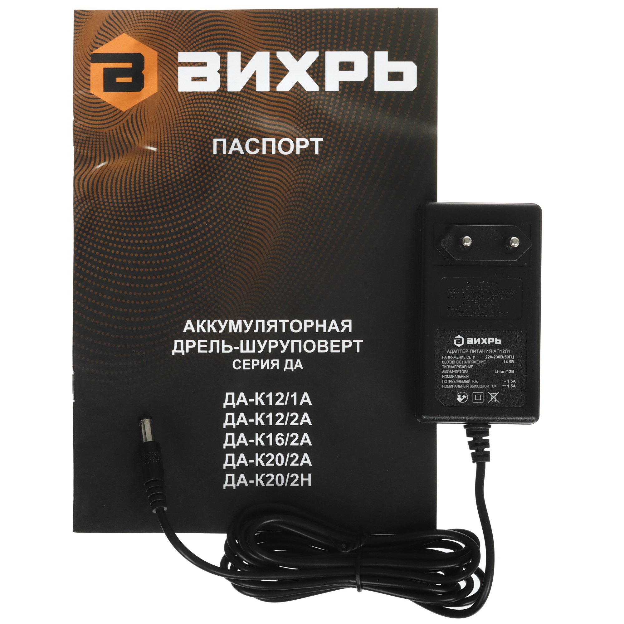 Дрель-шуруповерт Вихрь ДА-К12/2А 5632859 STDN-0127889 - Вид №10