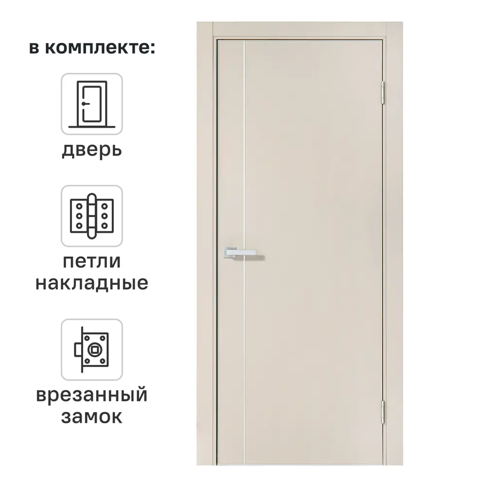 PORTIKA Борно 56 - межкомнатная дверь с магнитным замком, цвет сфинкс 89427186 STLM-1566494