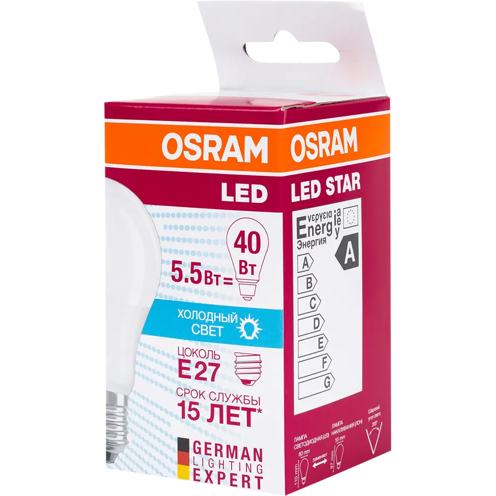 Лампа светодиодная Е27 220 В 5.5 Вт груша 470 лм, холодный свет OSRAM STLM-2056965 - Вид №2