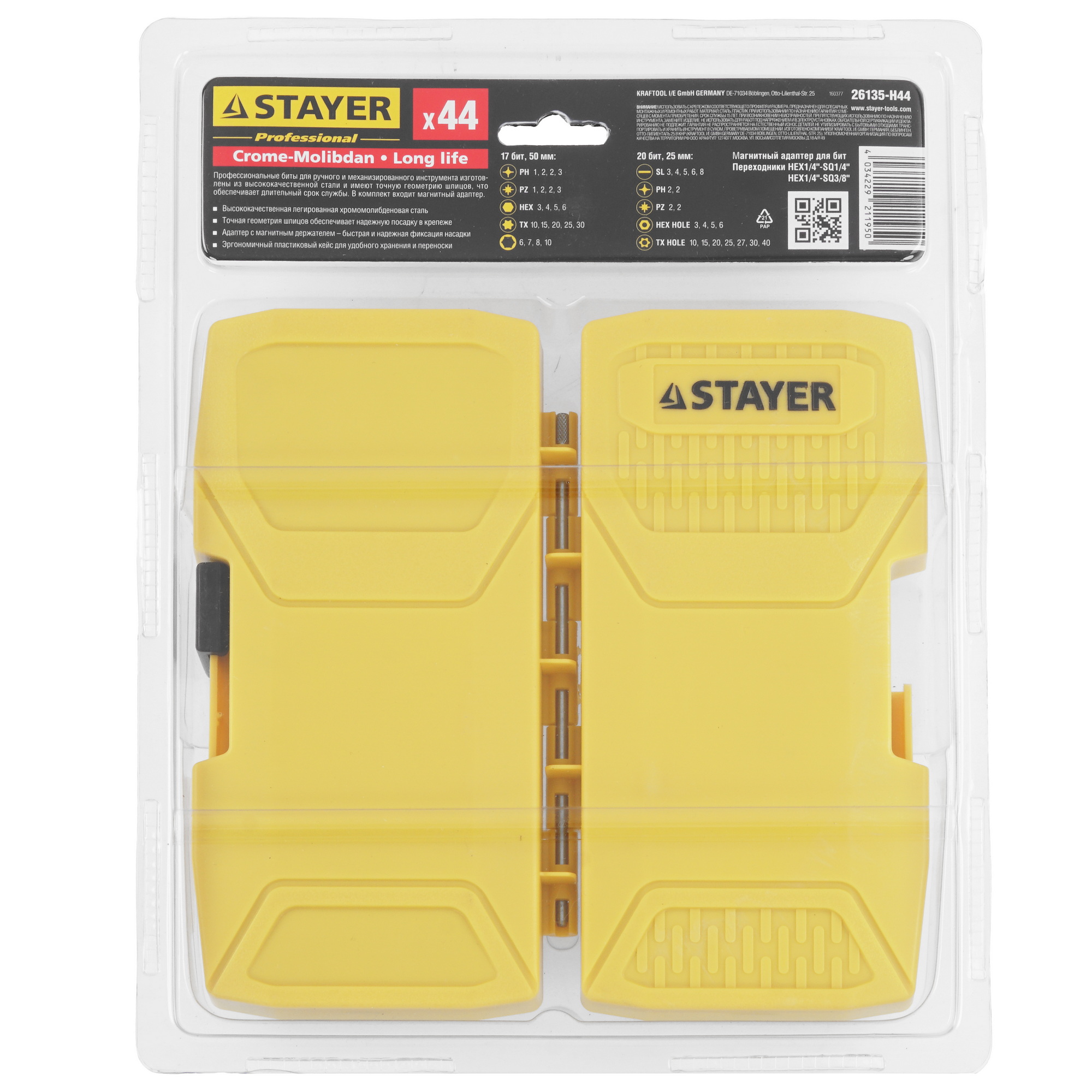 Набор бит Stayer 26135-H44 8168139 STDN-0083596 - Вид №1