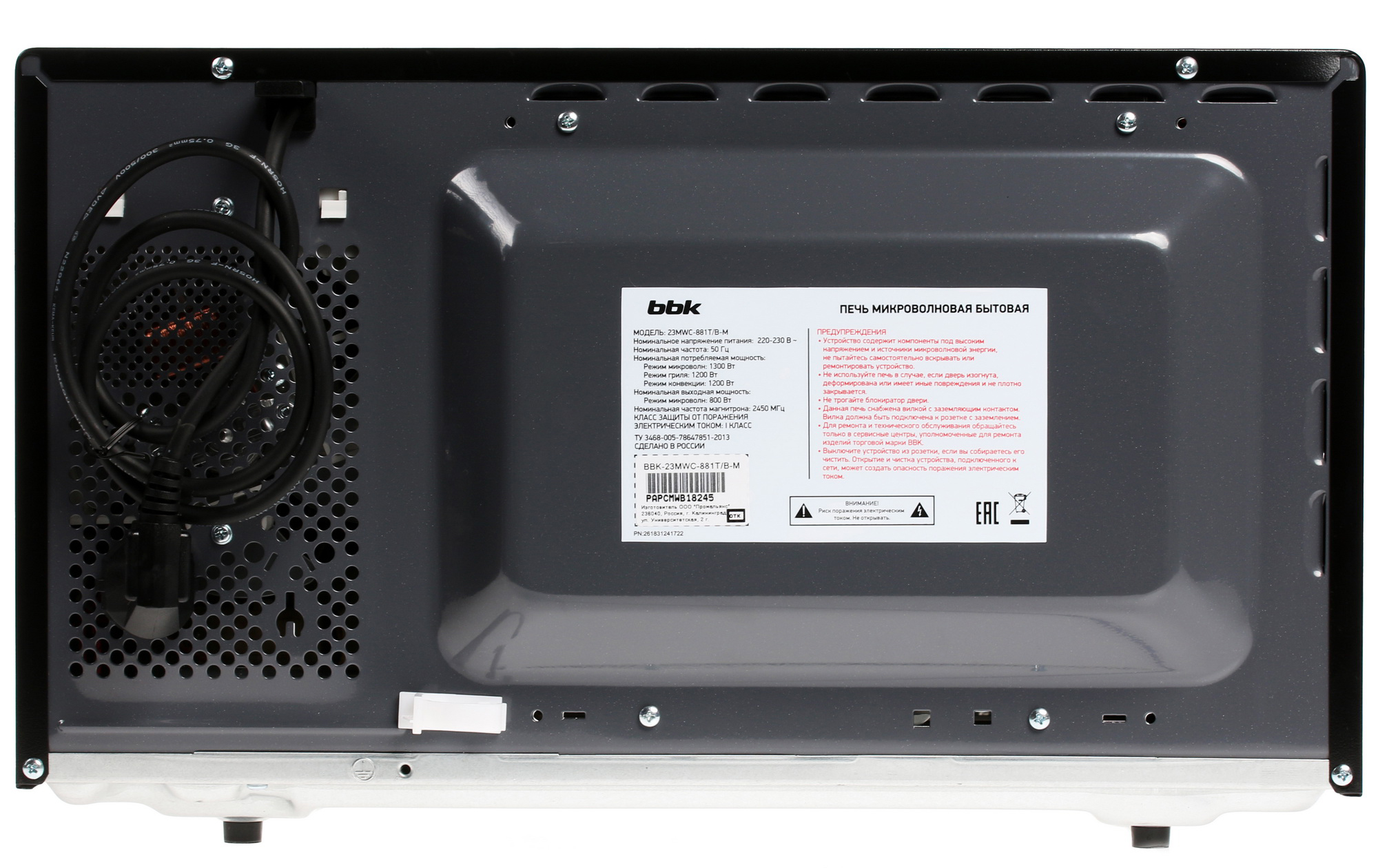 1018909 Микроволновая печь BBK 23MWC-881T/B-M зеркальный, черный STDN-0137654 - Вид №6