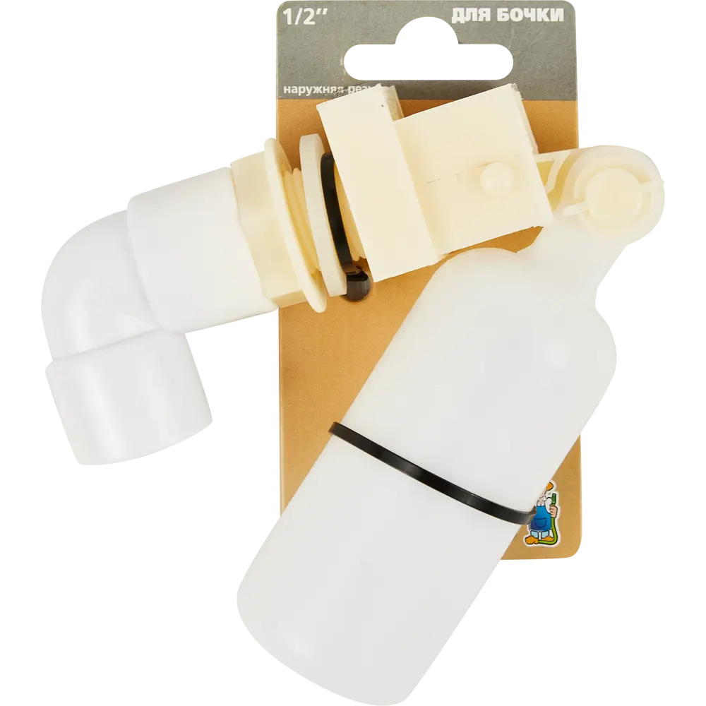 Поплавковый клапан BOUTTE для автоматического контроля уровня воды 87271011 STLM-0959500 - Вид №3