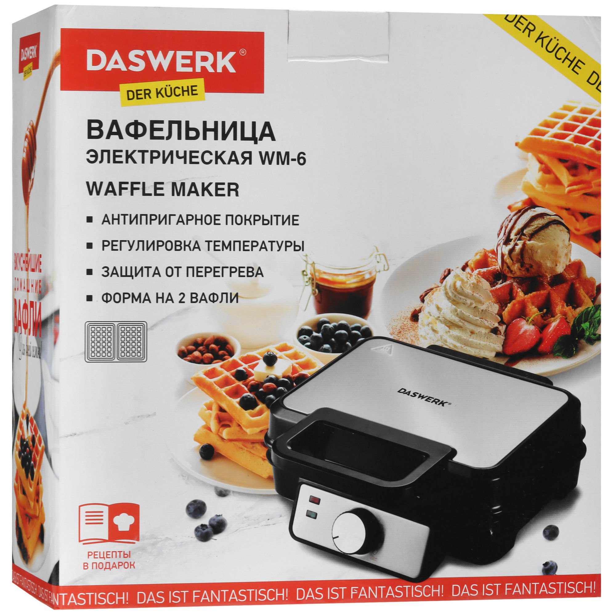 9079705 Вафельница Daswerk WM-6 черный STDN-0048595 - Вид №8