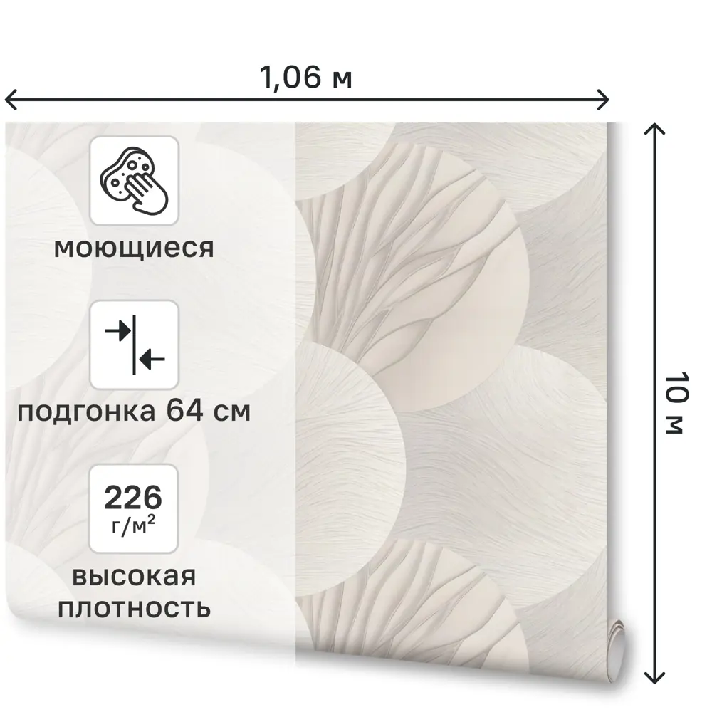 Обои флизелиновые Артекс Альто светло-бежевые 1.06 м 11386-02 89451752 STLM-2182079 - Вид №1