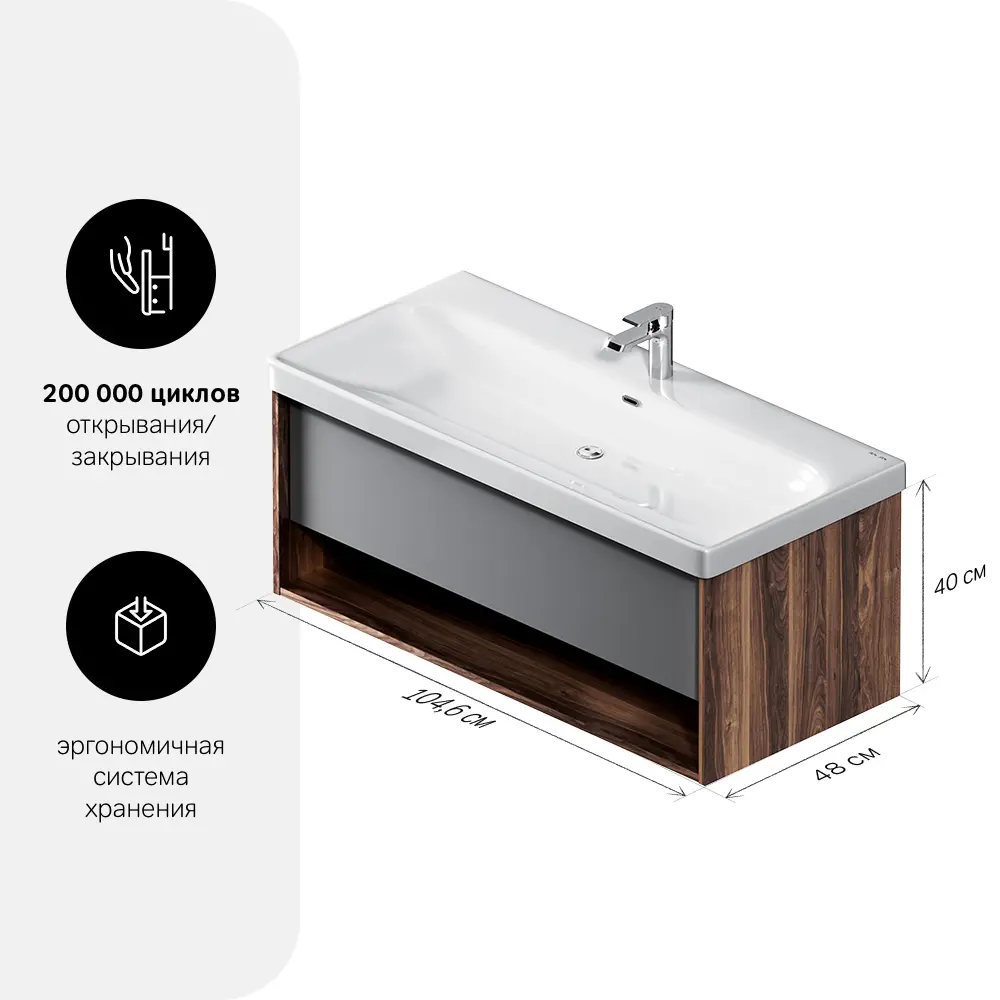 Тумба под раковину подвесная AM.PM Stern 105 см 1 ящик цвет орех STLM-2204256 - Вид №1