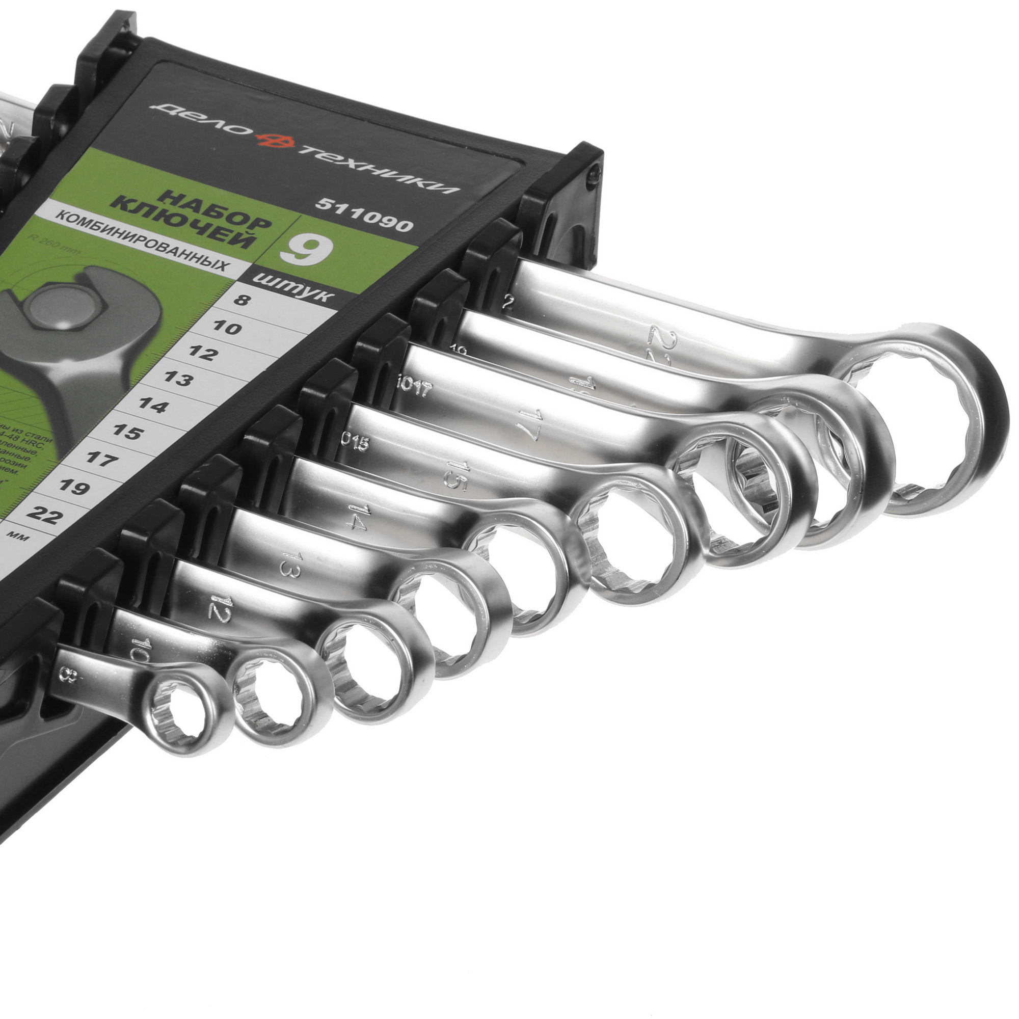 Набор ключей Дело Техники 511090 5310804 STDN-0091859 - Вид №2