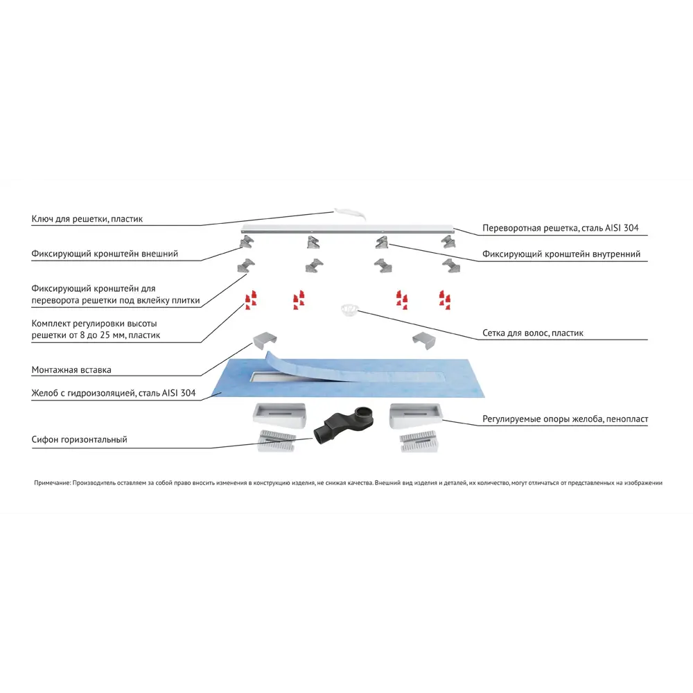 BERGES WASSERHAUS Trend — душевой трап под плитку с комбинированным затвором 82558852 STLM-0029870 - Вид №1