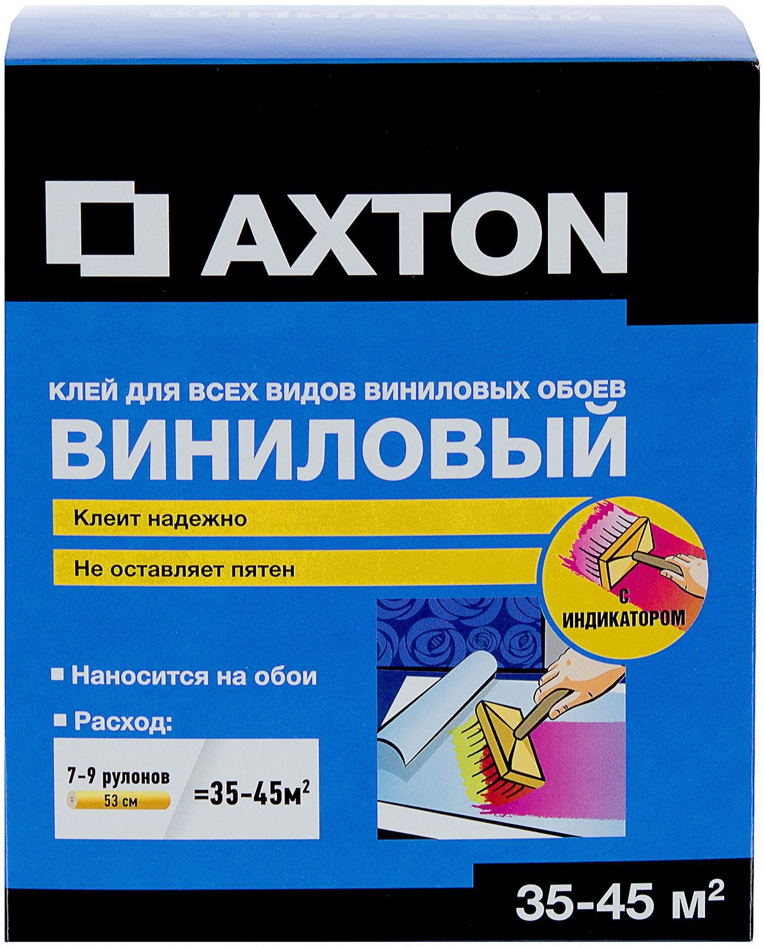 18149575 Клей для виниловых обоев с индикатором 35-45 м² STLM-0009663 AXTON