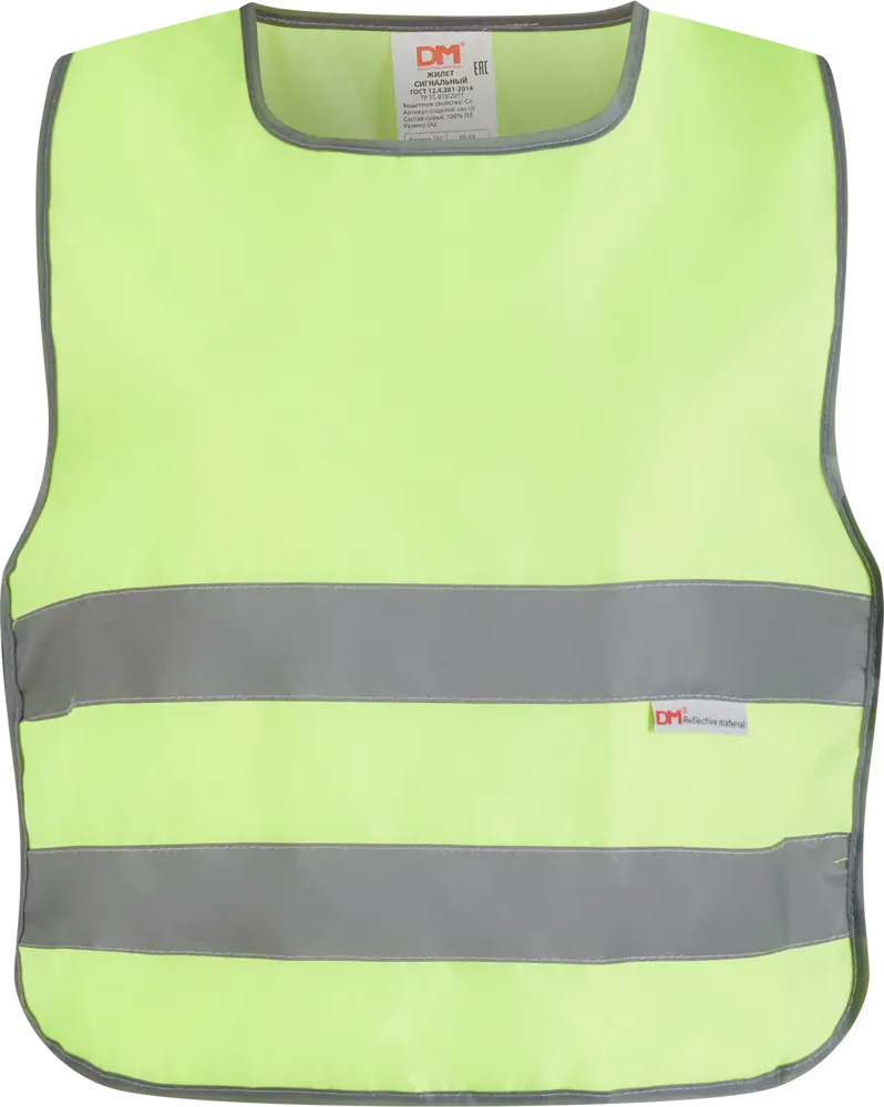 84130998 Жилет сигнальный DM reflective materials цвет лимонный 7-12 лет STLM-0046594