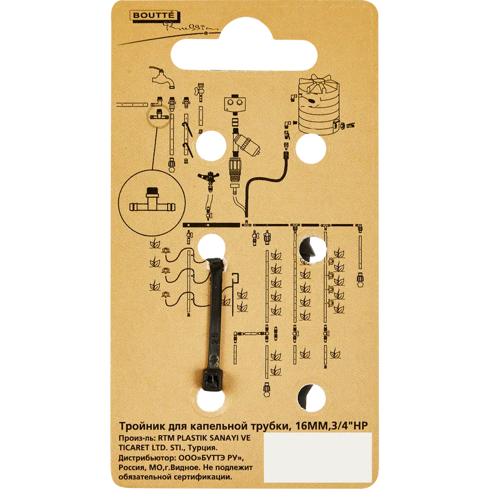 Тройник BOUTTE для систем капельного полива 16 мм с резьбой 3/4" 87270967 STLM-0073587 - Вид №4