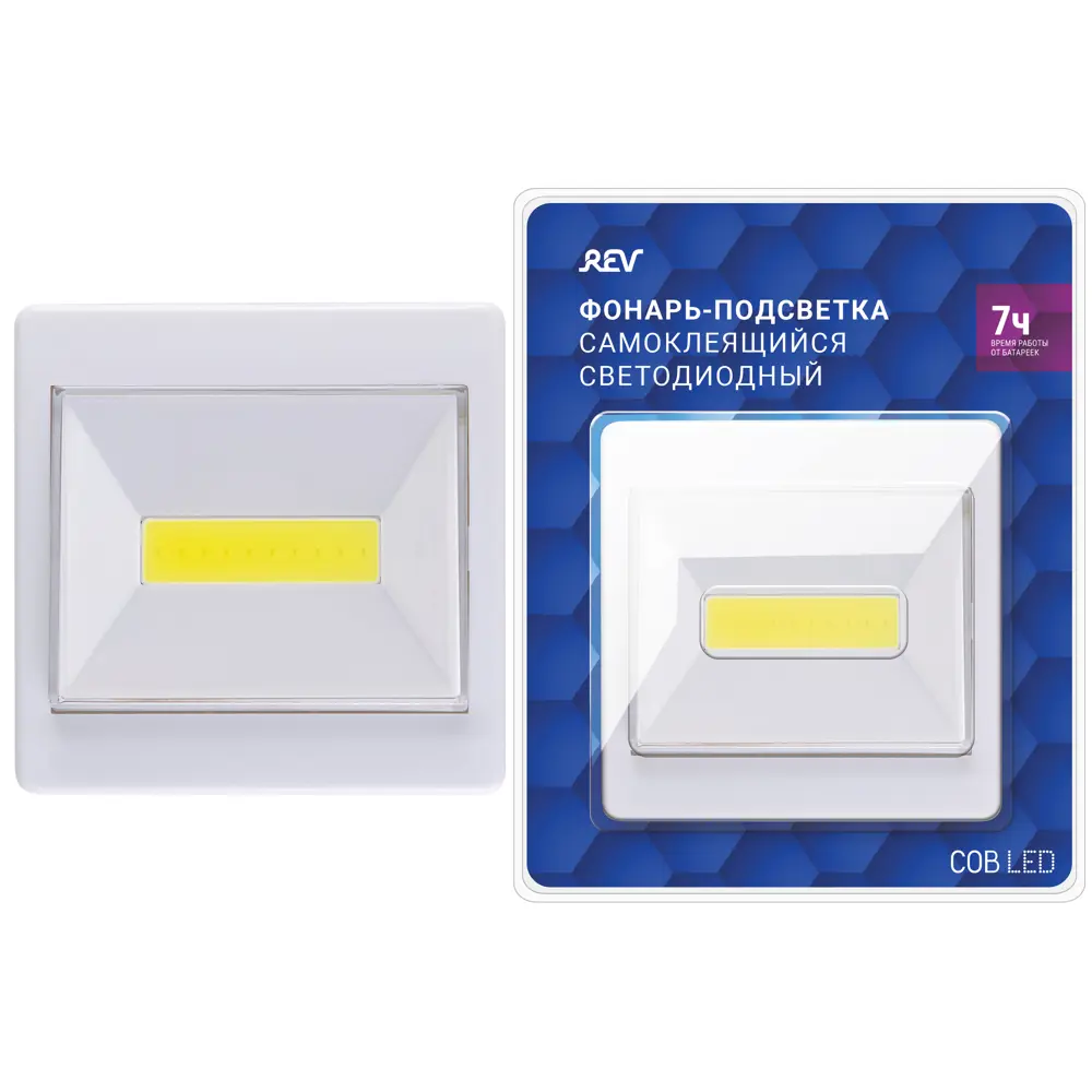 Самоклеящийся светодиодный фонарь Santreyd Pushlight 3W с зеркальным отражателем 82660774 STLM-0033114