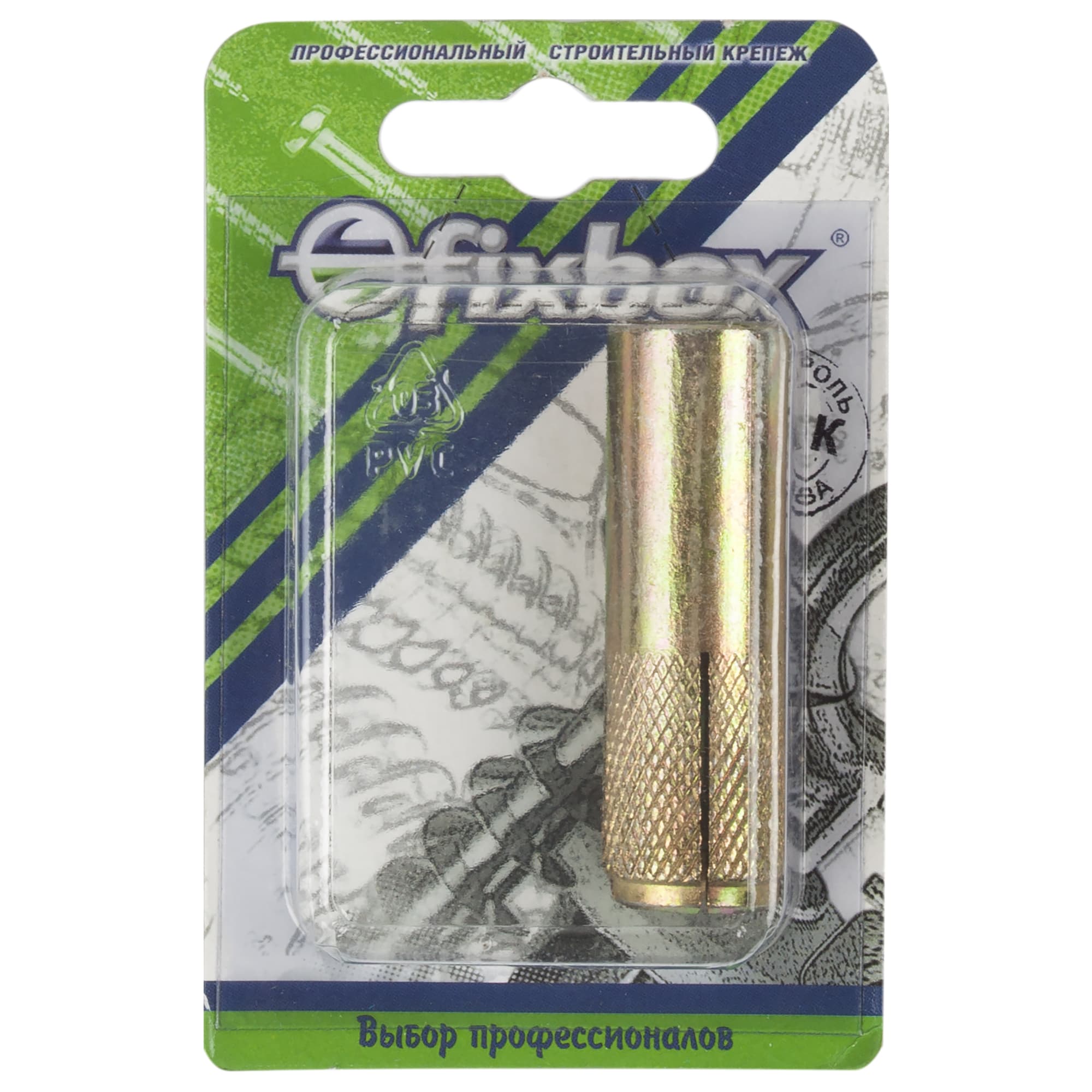 18064900 Анкер забивной 14 мм Santreyd  - Вид №1