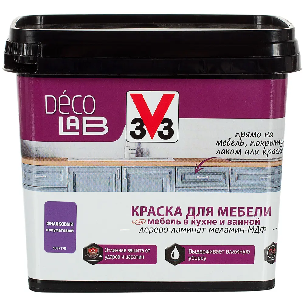 Краска для мебели V33 Decolab цвет фиалковый 0.75 л STLM-2114673 - Вид №2