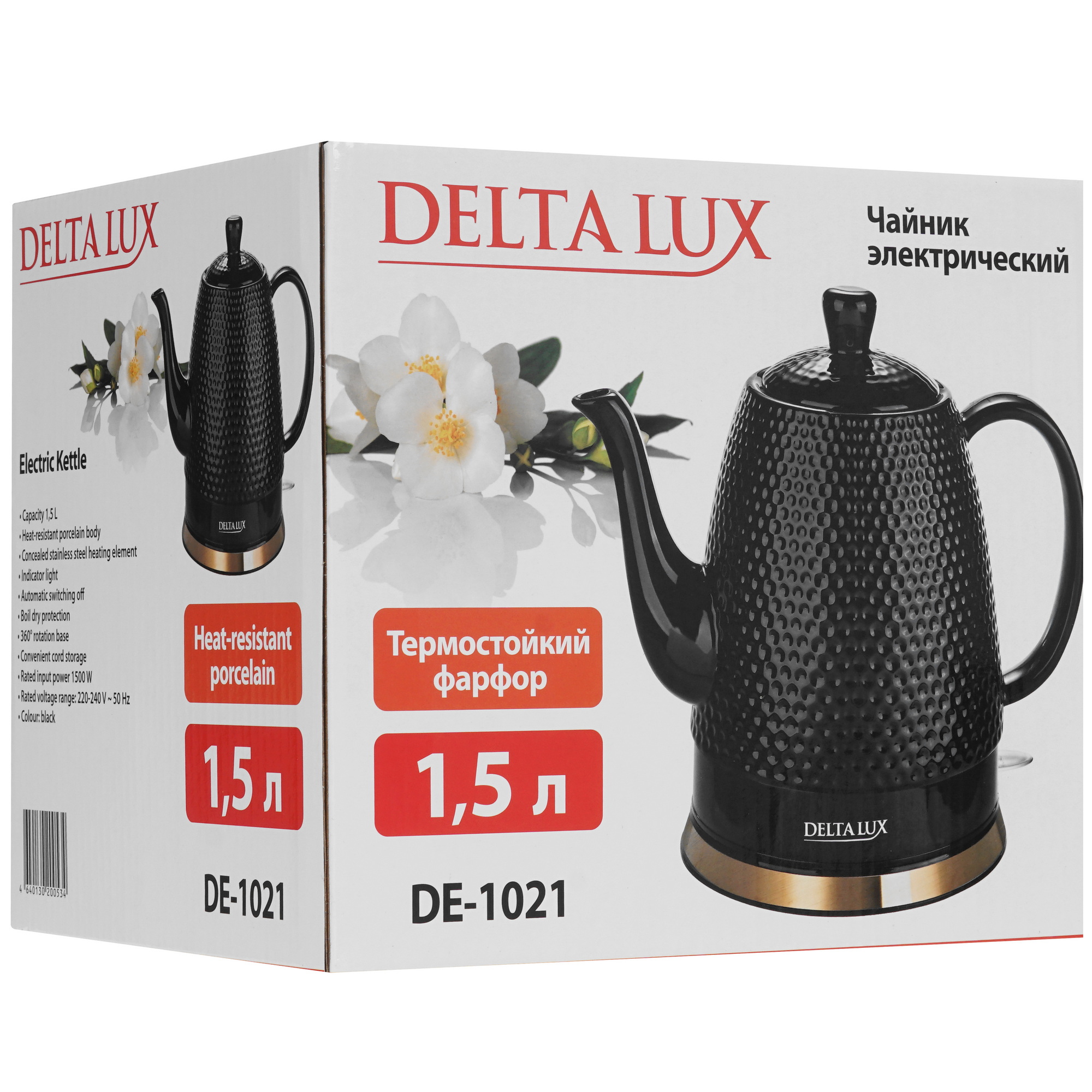 9297586 Электрочайник DELTA LUX DE-1021 черный STDN-0048485 - Вид №5