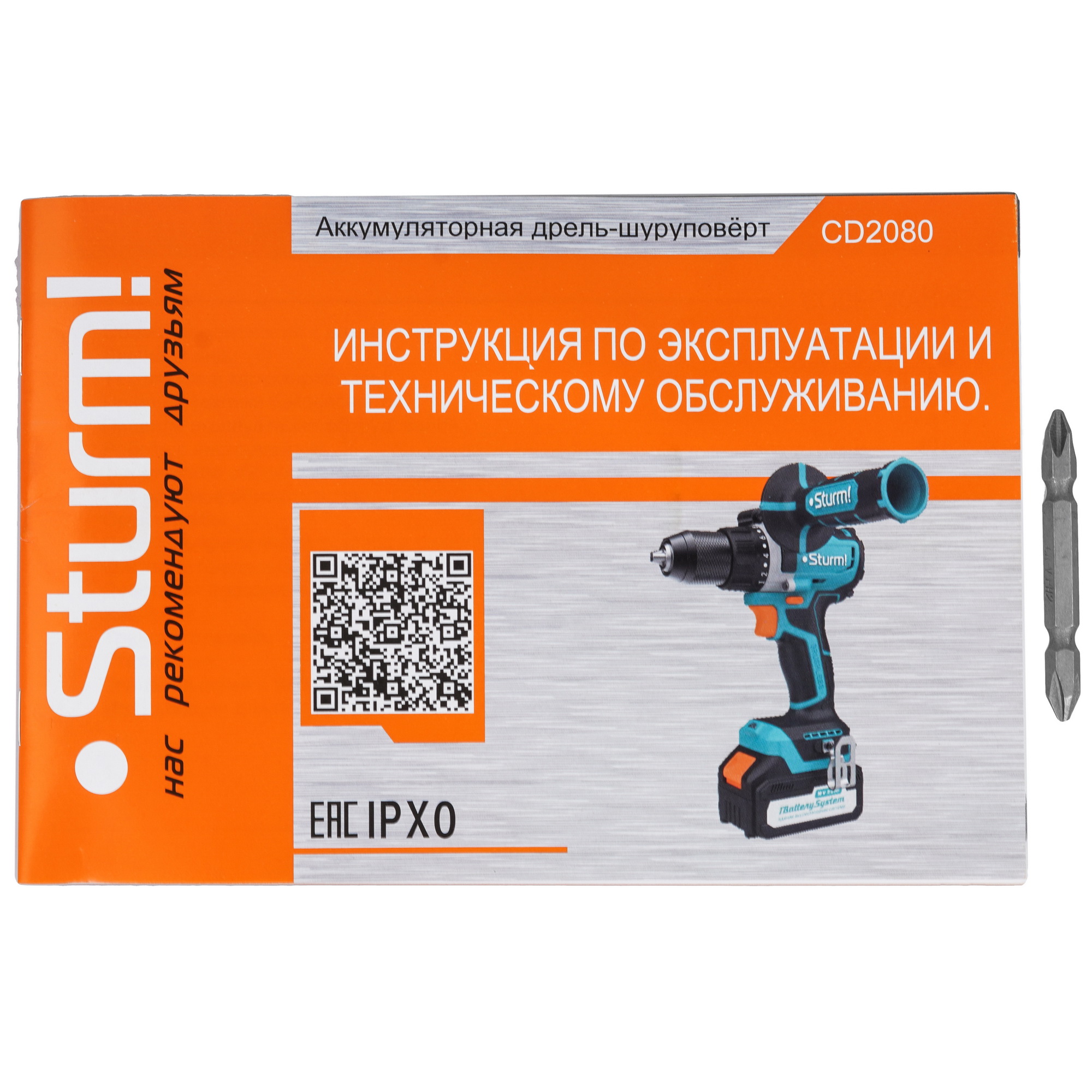 Дрель-шуруповерт Sturm! CD2080 1BatterySystem 1BatterySystem 18V 9127182 STDN-0136400 - Вид №7