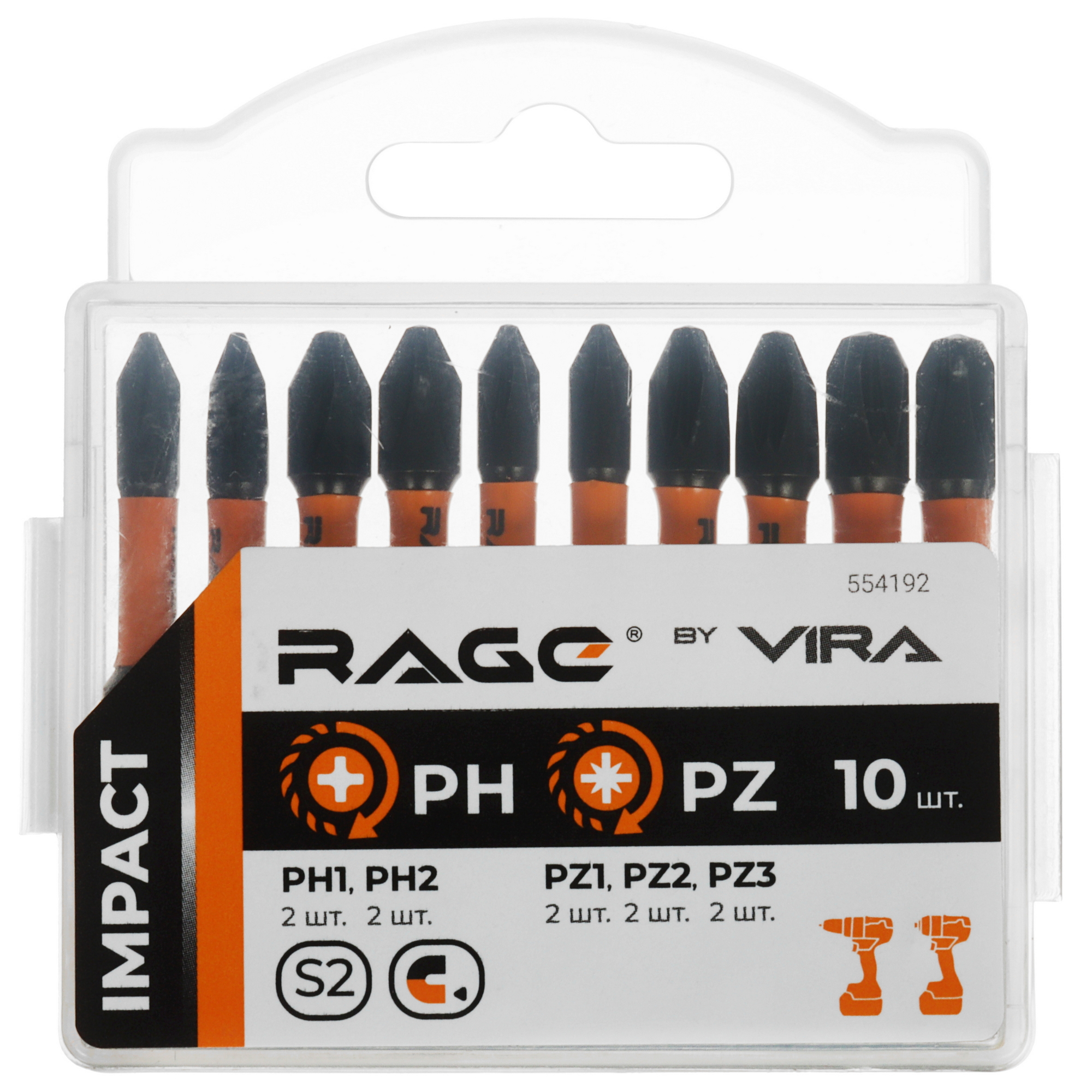 Набор бит RAGE by VIRA 554192 9289917 Vira rage STDN-0102829 - Вид №2