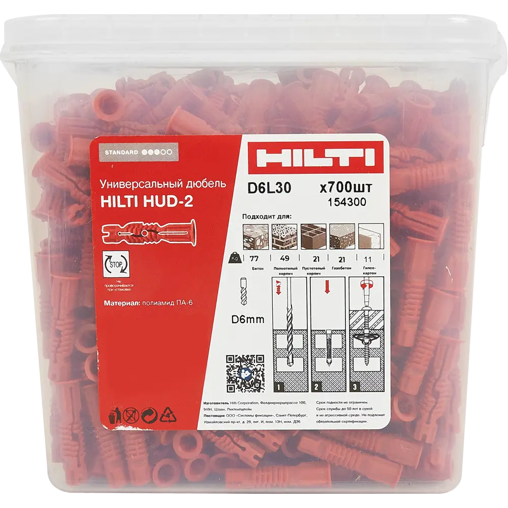 Дюбель универсальный HUD 6х30 мм, 700 шт HILTI STLM-2084009 - Вид №3