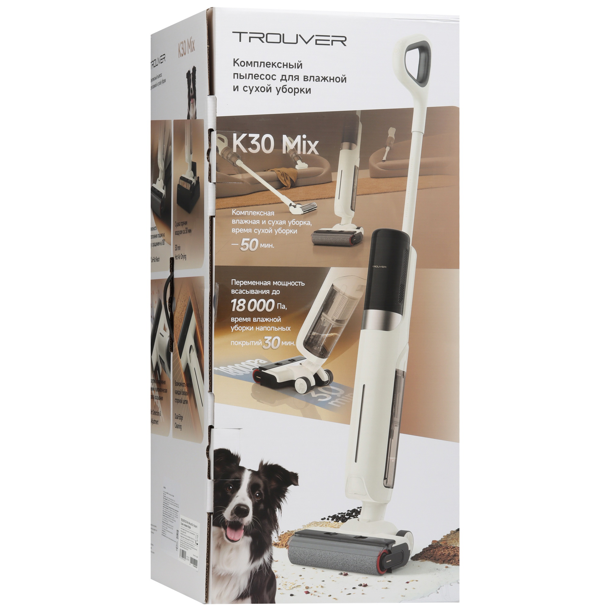 5613698 Моющий пылесос  вертикальный  Trouver K30 Mix  белый STDN-0018679 - Вид №21