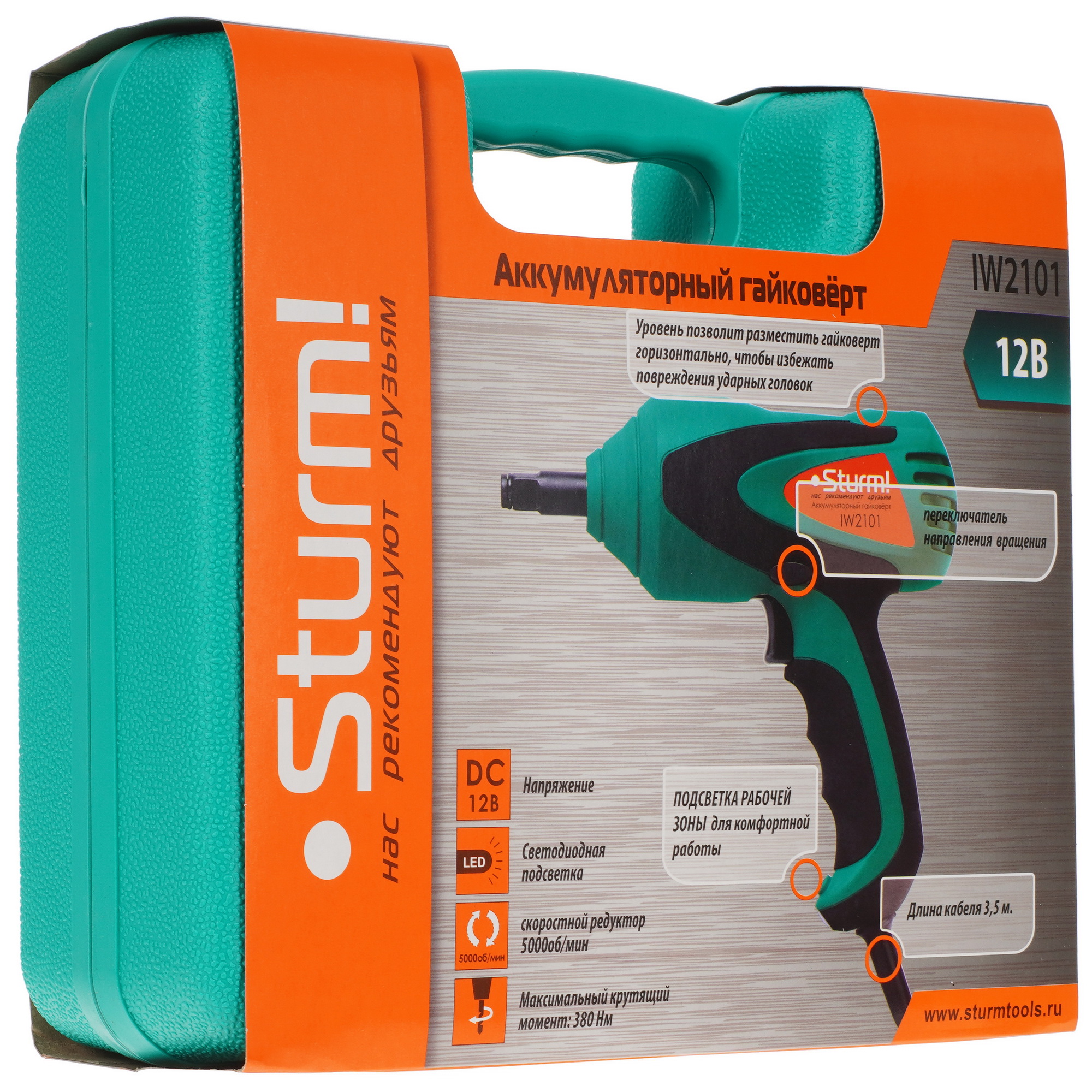 Гайковерт Sturm! IW2101 5370923 STDN-0098564 - Вид №7