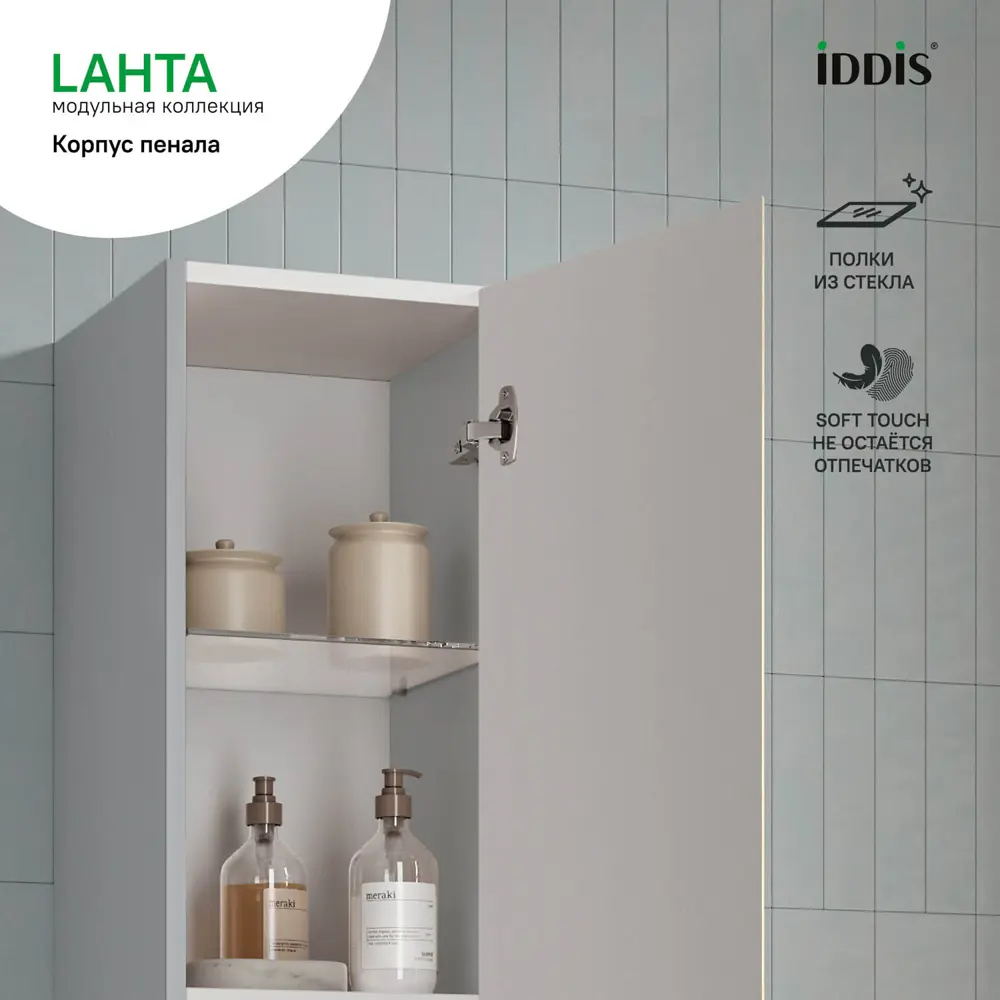 89371286 Каркас пенала подвесного Iddis Lahta LAH30G0i97 109x30x30.1 см цвет серый STLM-1509996  - Вид №4