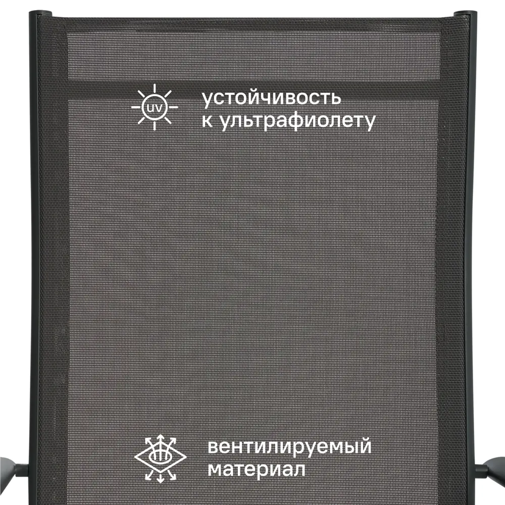 Стул садовый складной BEGINIA Alma 57x68x105 см сталь серый STLM-2023801 - Вид №4