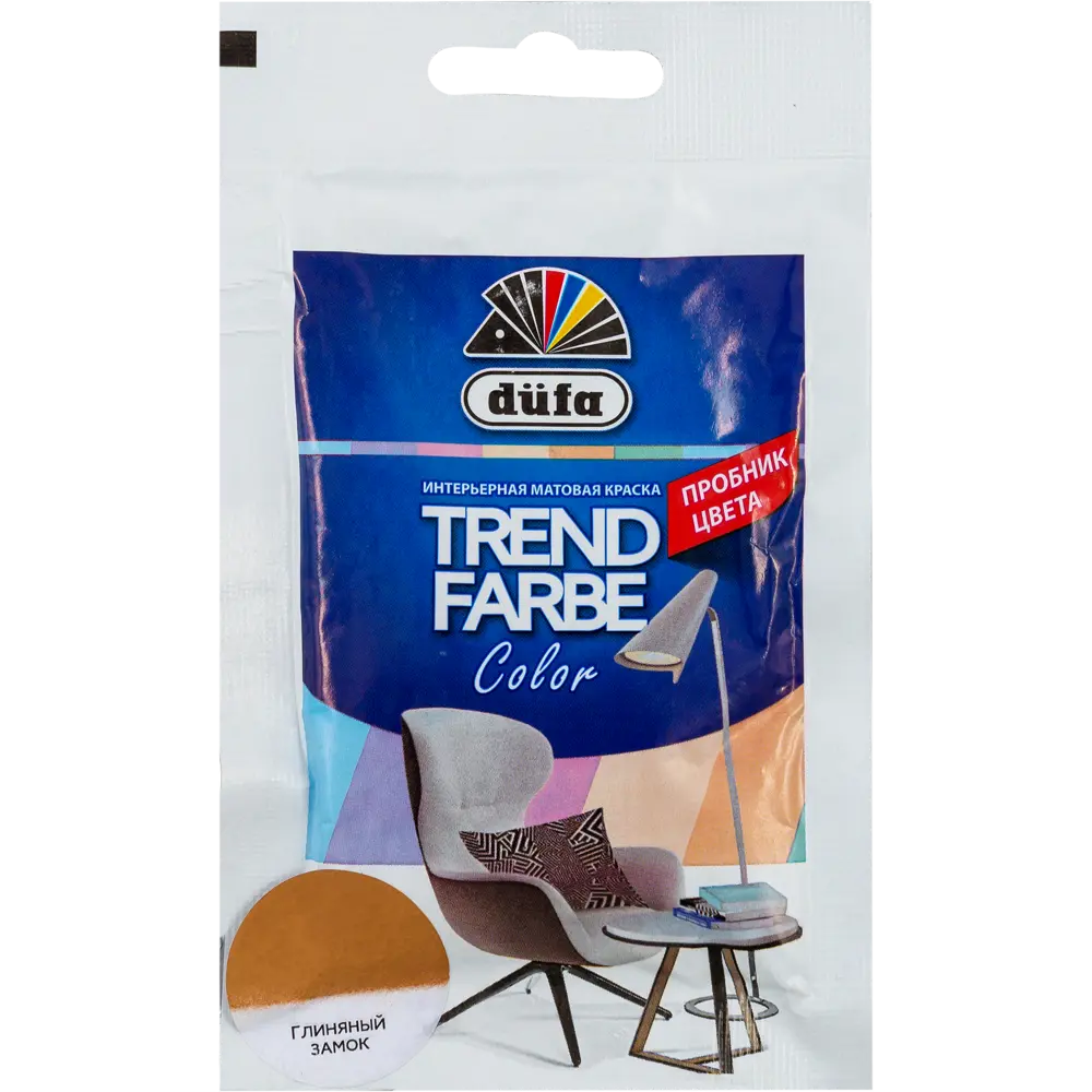 Краска для стен и потолков Trend Farbe цвет Глиняный замок 50 мл Dufa STLM-2055789