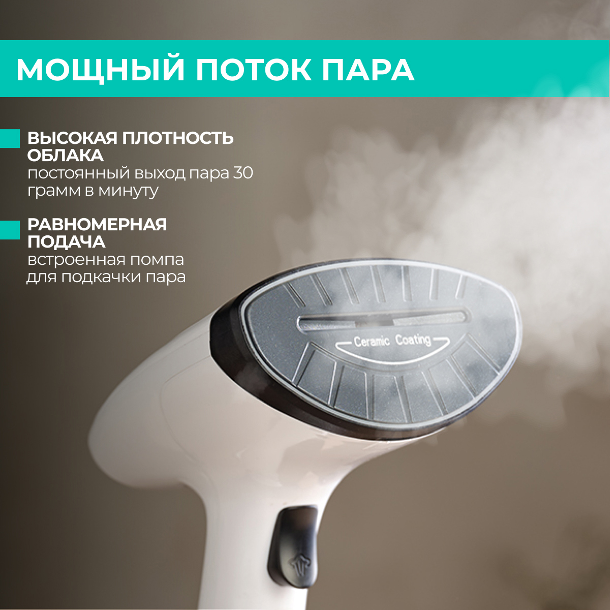 9115451 Отпариватель Timberk T-HGS01 белый STDN-0071389 - Вид №9