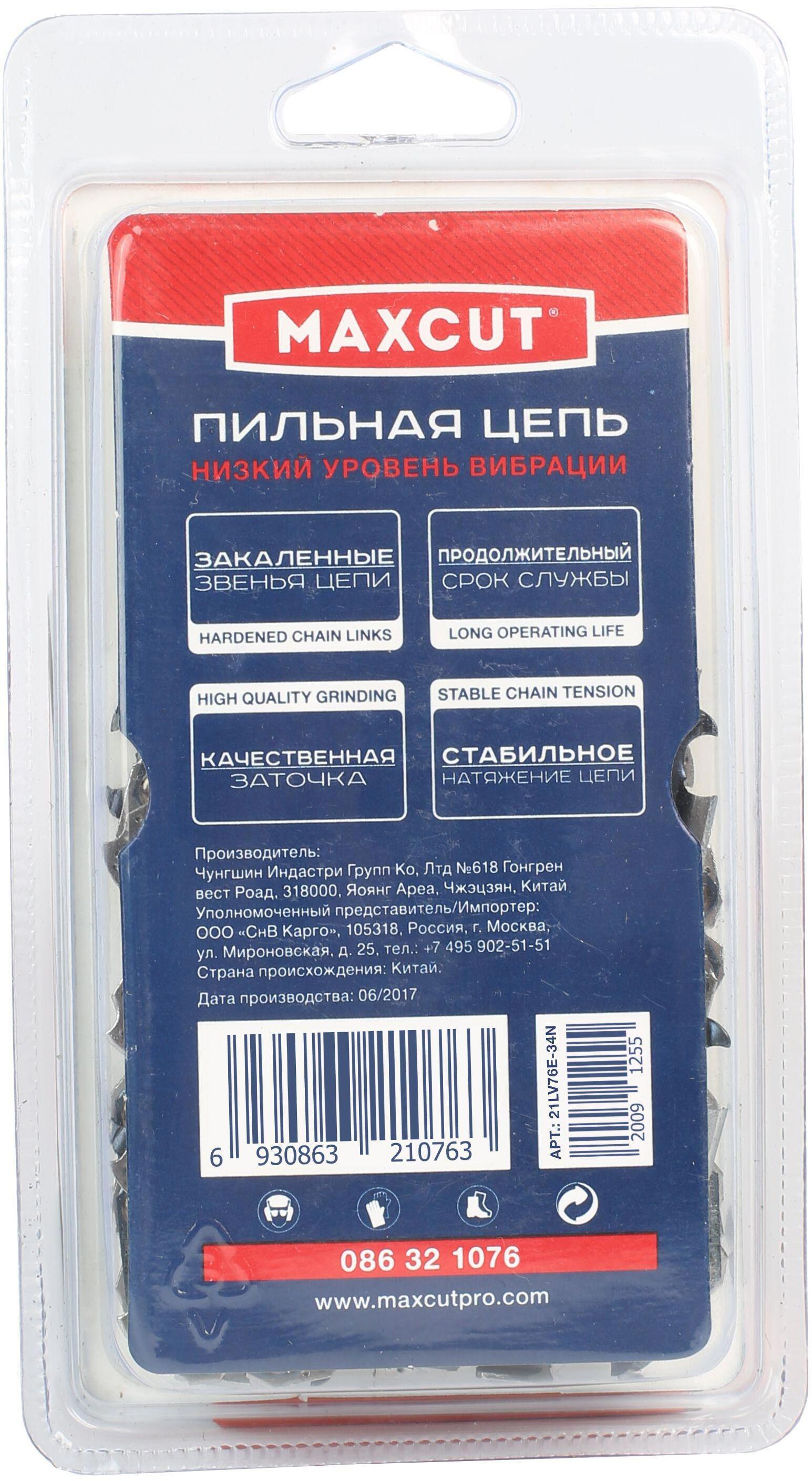 90302236 Цепь для цепной пилы 21LV-76E 76 звеньев STLM-0175370 MAXCUT