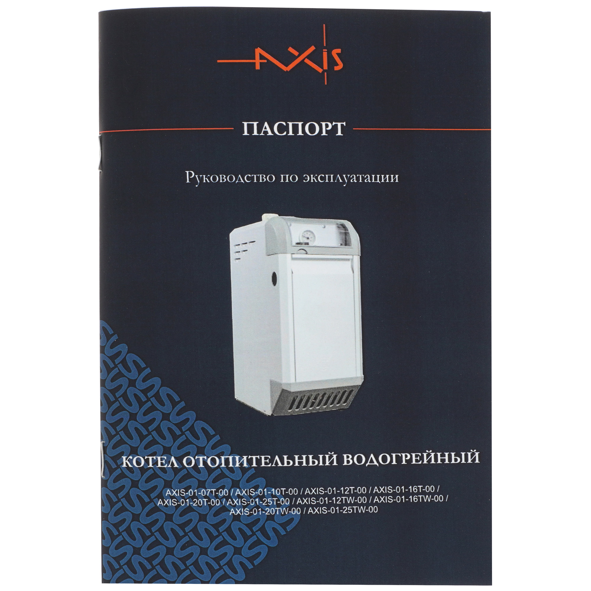 9964367 Газовый котел AXIS 01-16T-00 напольный STDN-0087404 - Вид №8