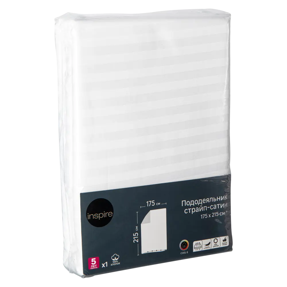 Пододеяльник INSPIRE из страйп-сатина 175x215 см белый 88039676 STLM-1035513 - Вид №4