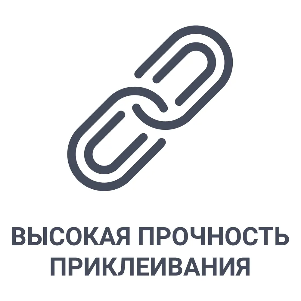 Клей для стыков обоев Axton 10 м 18149655 STLM-2058100  - Вид №1