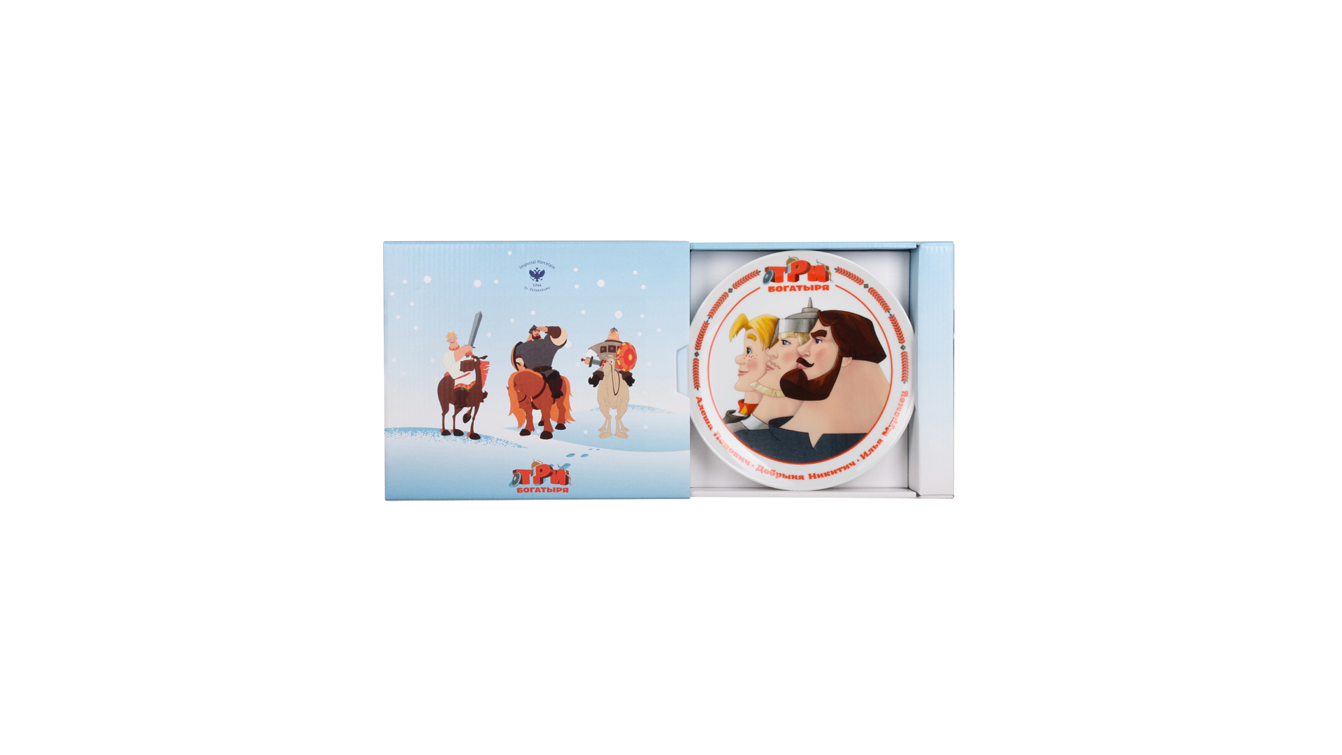 10605249 Императорский фарфоровый завод Подарочный набор тар.дек. 19,5см "Три богатыря" "Эллипс" Фарфор твердый  - Вид №1