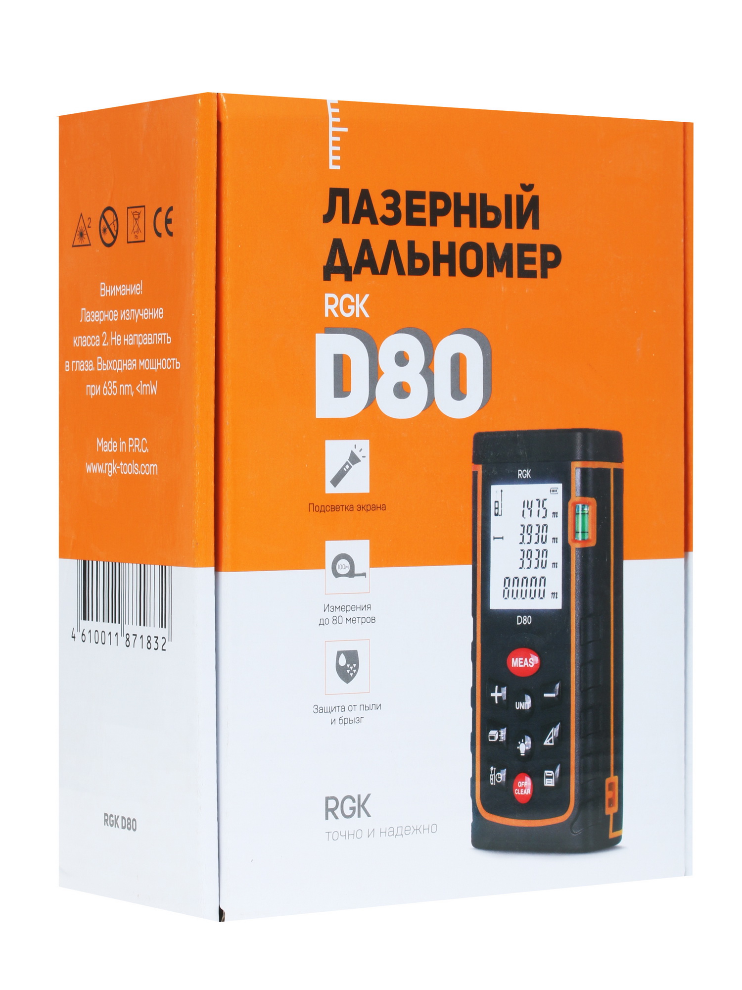 Лазерный дальномер RGK D80 1098772 STDN-0078825 - Вид №7