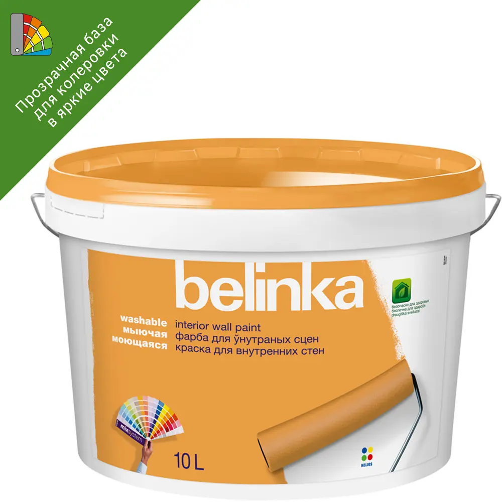 Краска для внутренних стен Belinka Моющаяся B3 водостойкая матовая полупрозрачная 9.3 л STLM-2095396