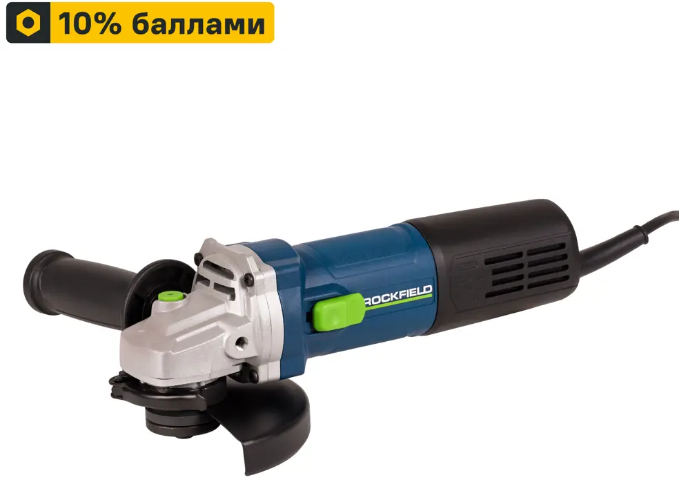 89366513 УШМ сетевая Rockfield RF110AG, 1100 Вт, 125 мм STLM-0847151