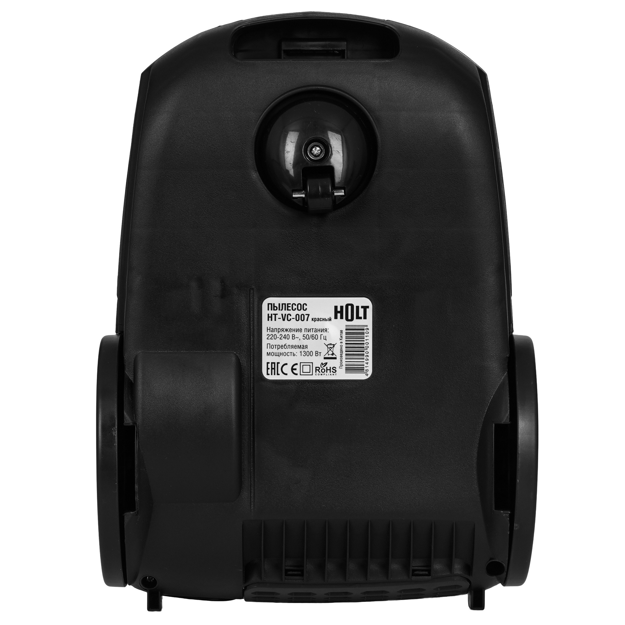 9288230 Пылесос Holt HT-VC-007 красный STDN-0048323 - Вид №3