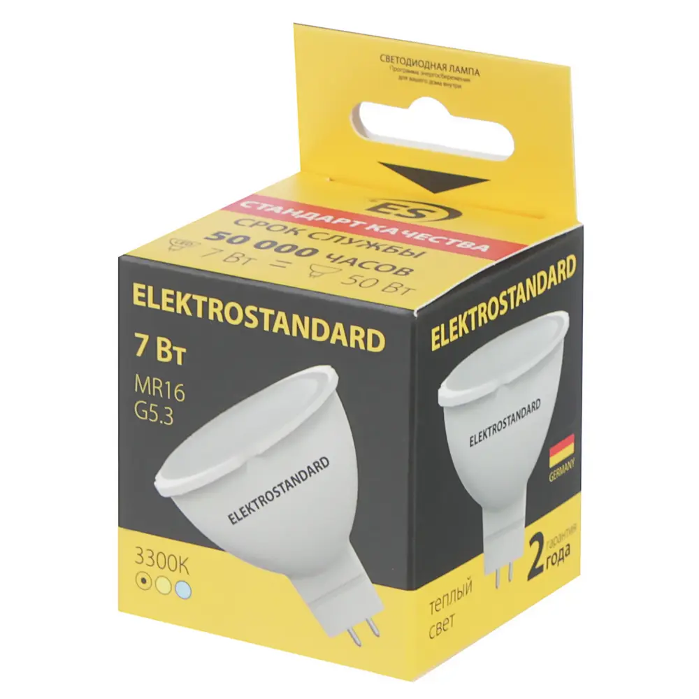 Лампа светодиодная MR16 JCDR01, 7 Вт, 220 В, 3300 К 81933480 STLM-2011340 Elektrostandard  - Вид №2