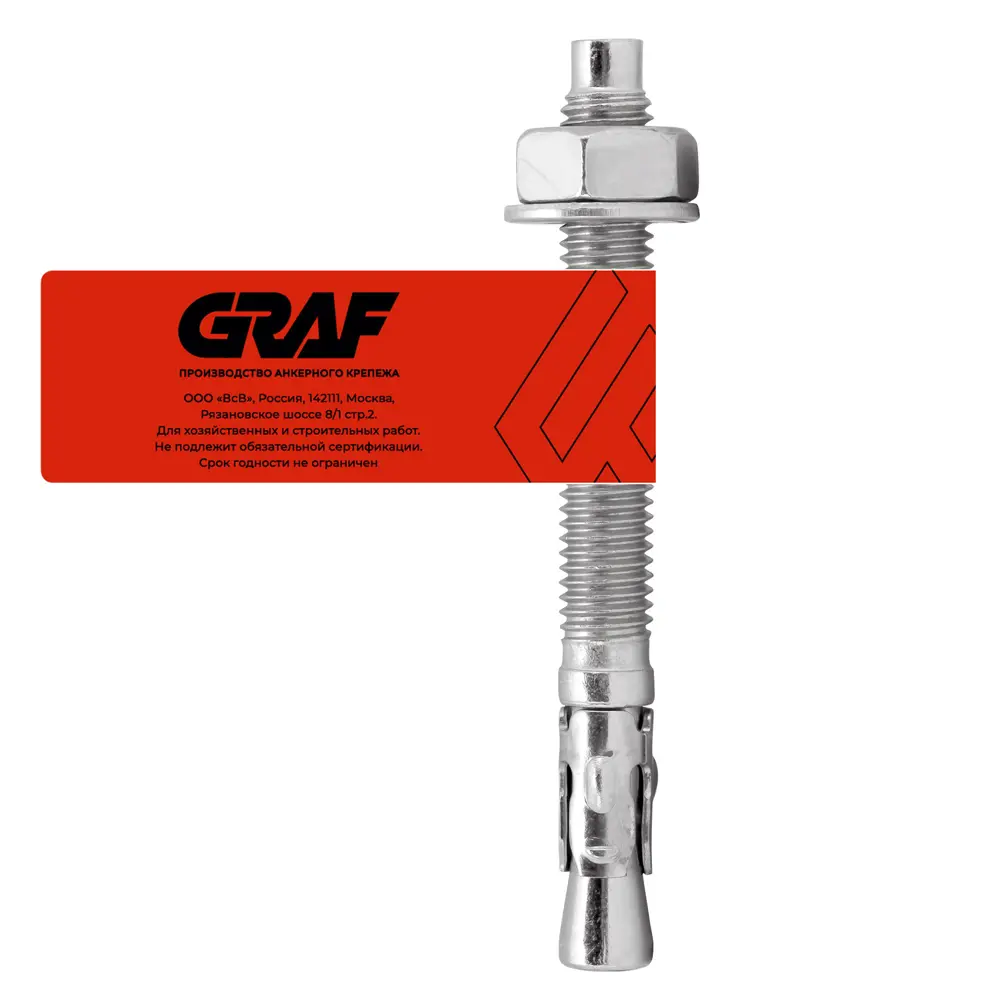 Santreyd Клиновой анкер-шпилька ВСВ 6×65 мм для бетона 89340794 STLM-1004030 - Вид №6