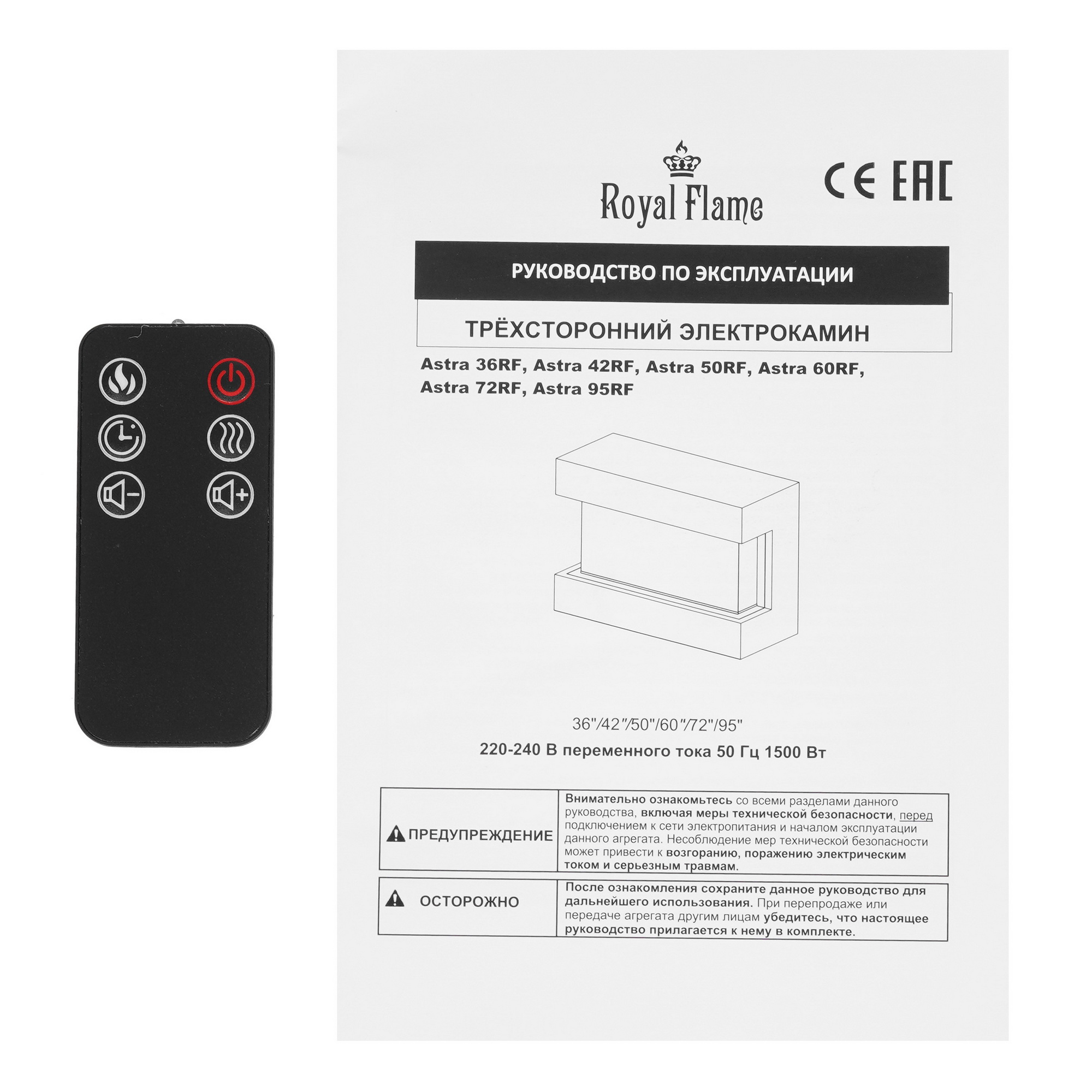 5369523 Электроочаг Royal Flame Astra 36 RF STDN-0056690 - Вид №7