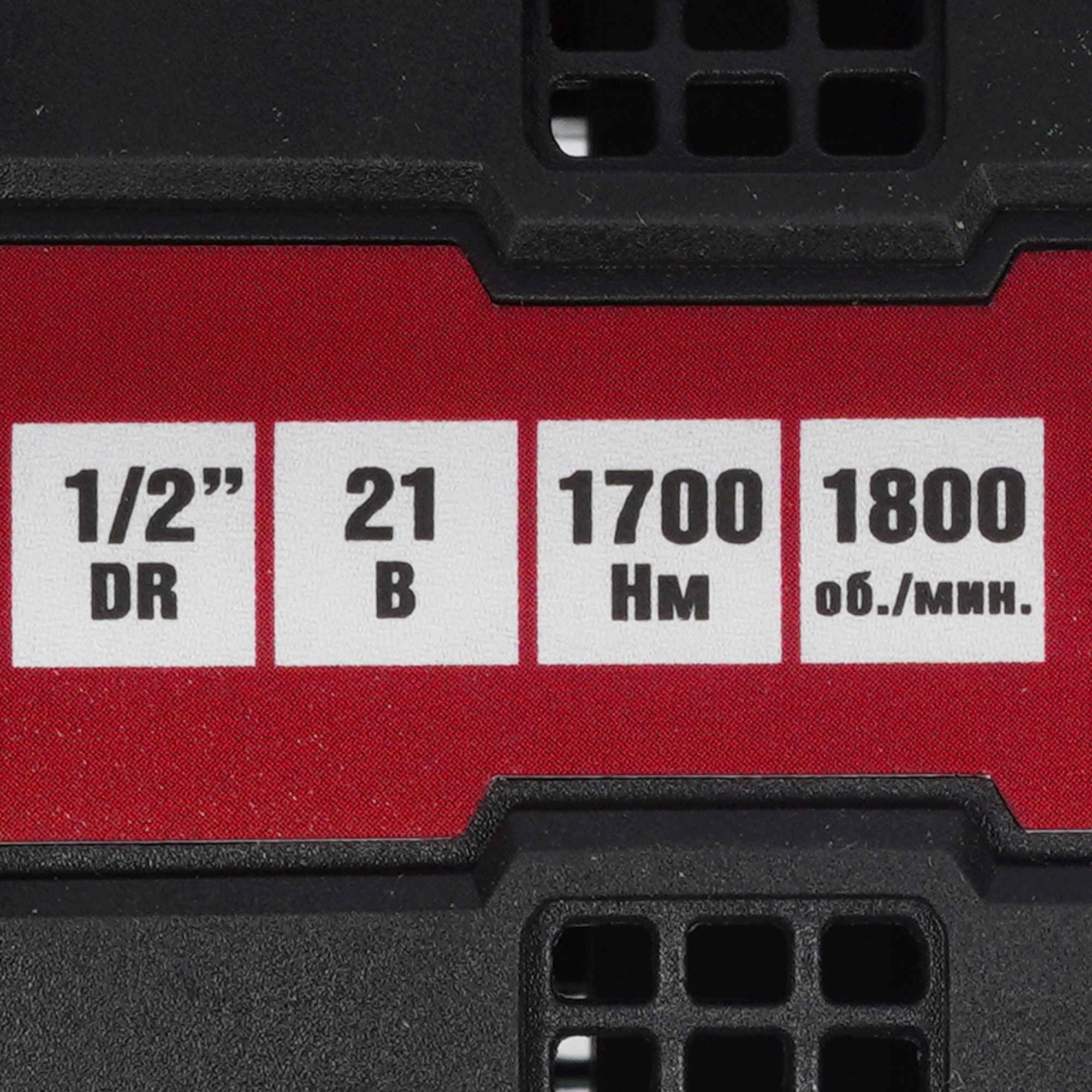 Гайковерт Thorvik BBIW121700DNB   , Без ЗУ, Без АКБ 9199277 STDN-0120829 - Вид №2