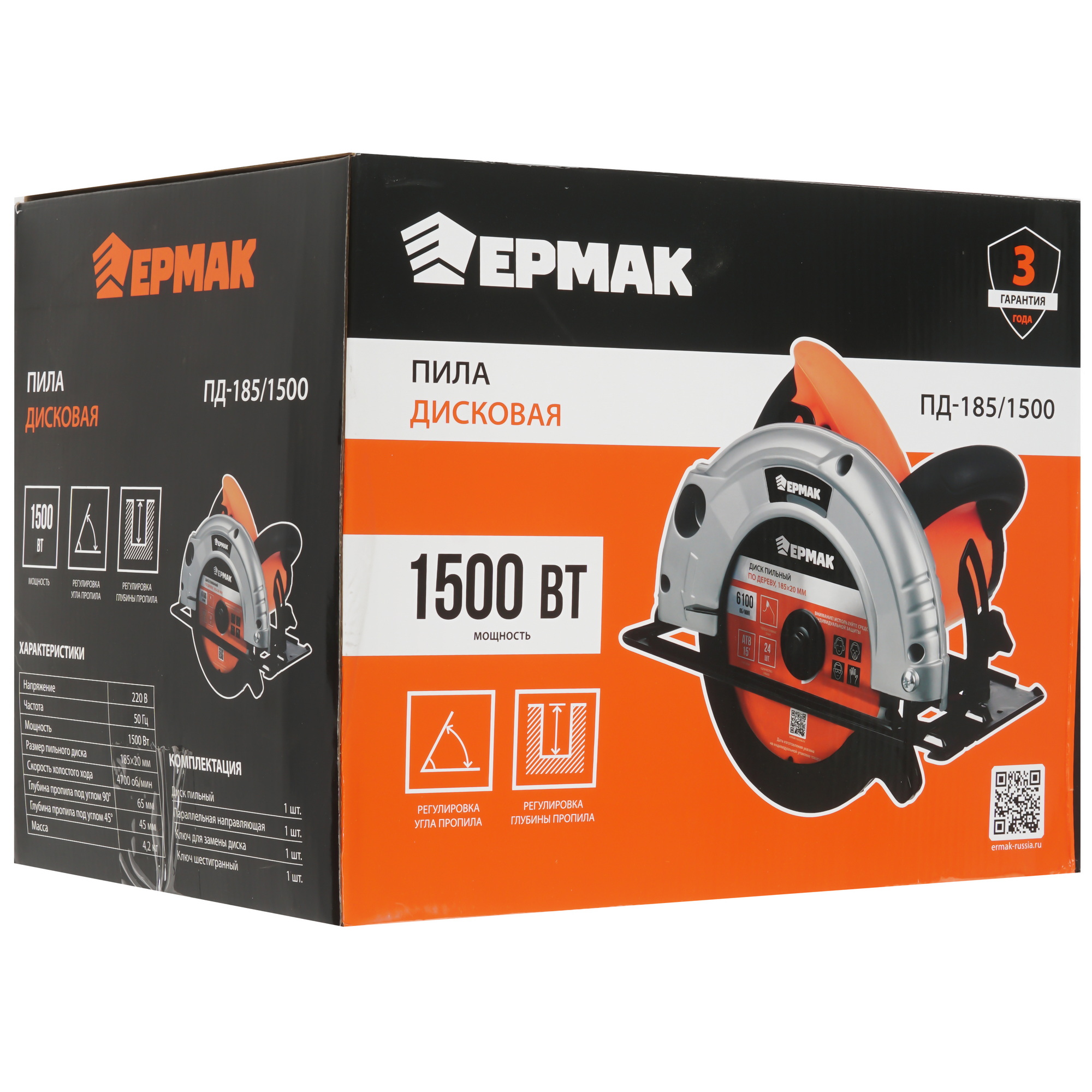 Пила дисковая Ермак ПД-185/1500 9207900 STDN-0067627 - Вид №9