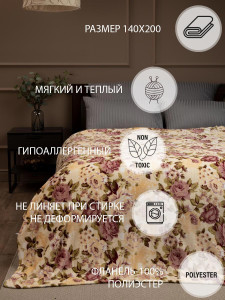 90620921 Плед 37420, 200x140 см, фланель, цвет розово-бежевый STLM-0311348 TEXREPUBLIC