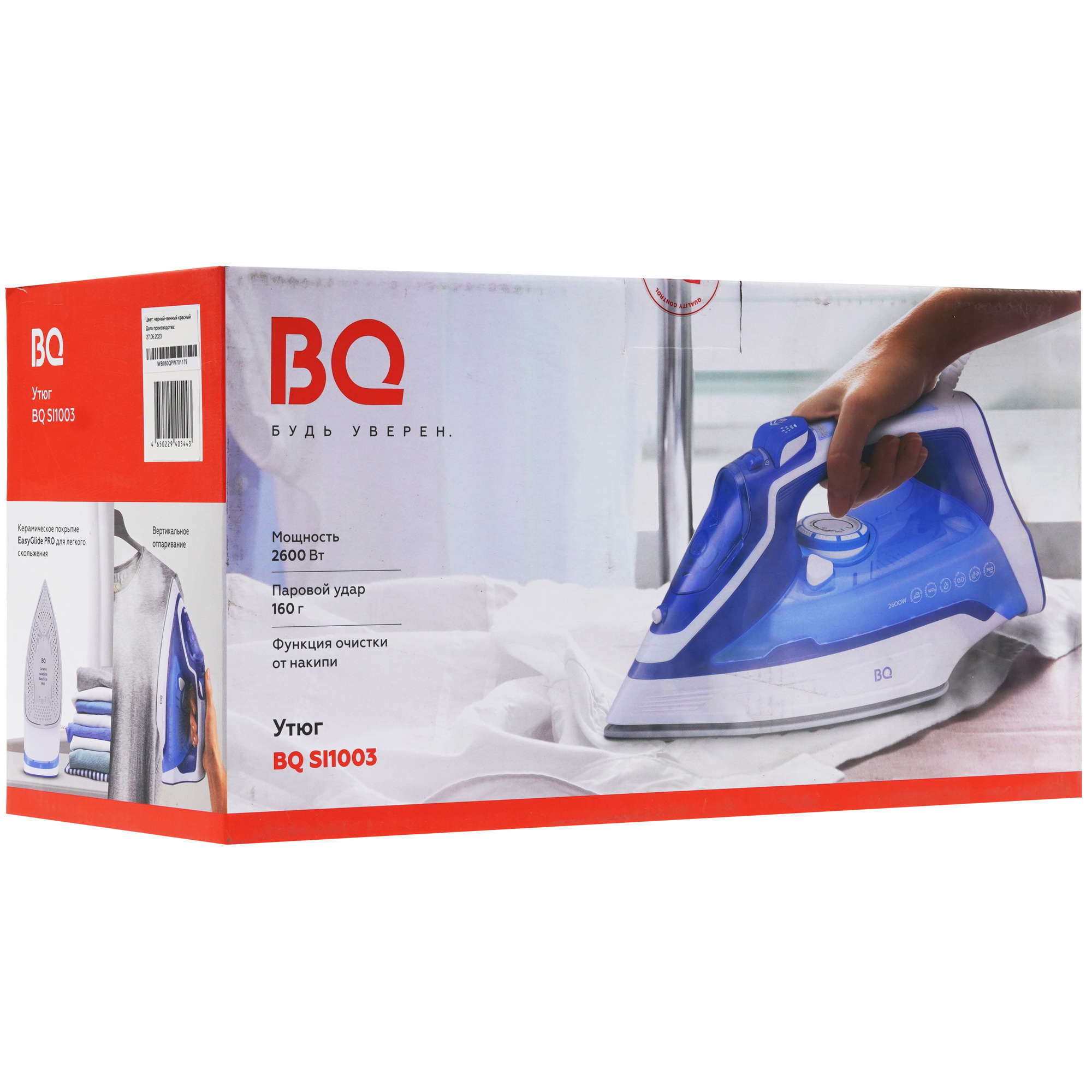 9970313 Утюг BQ SI1003 черный STDN-0109228 - Вид №8