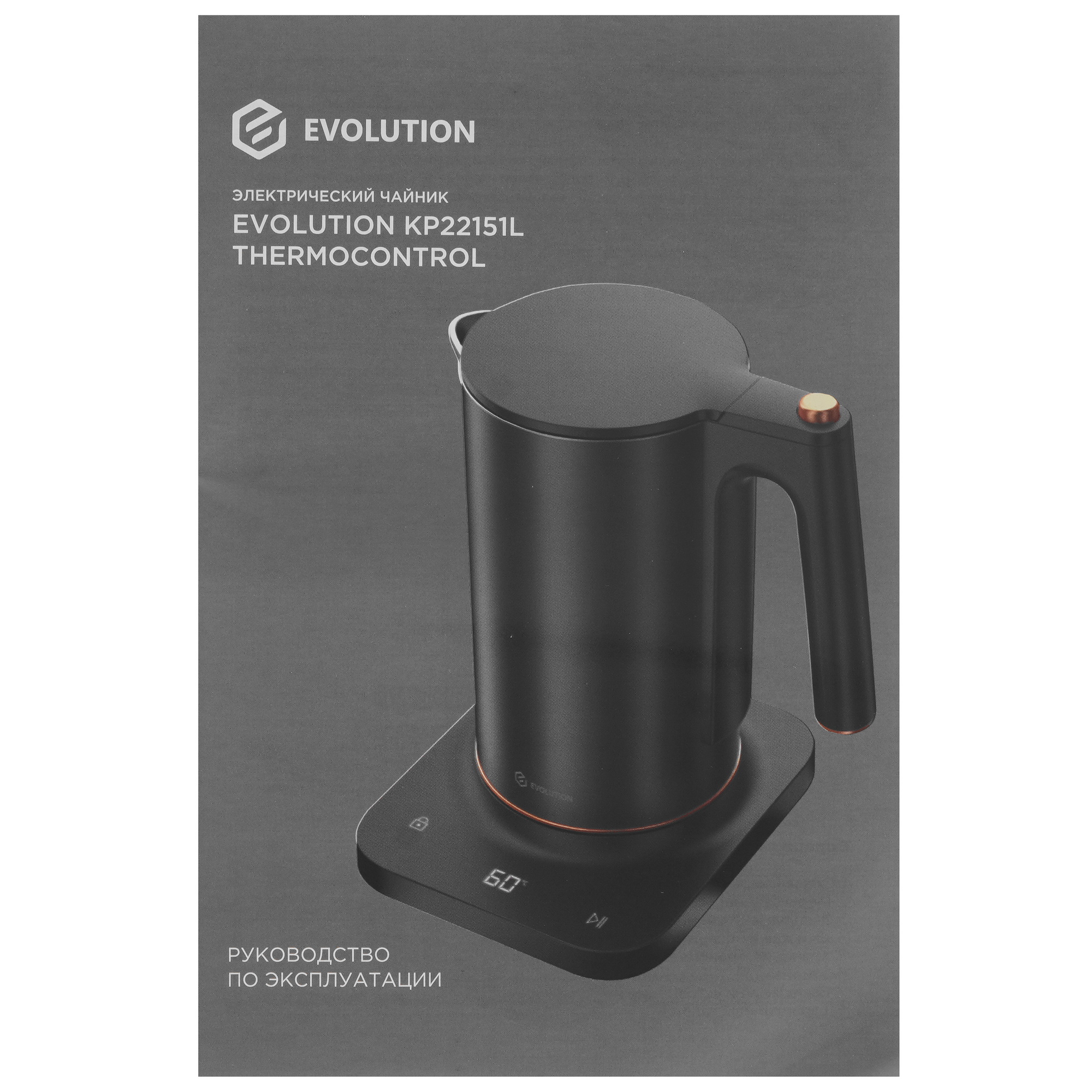 9207813 Электрочайник EVOLUTION KP22151L THERMOCONTROL черный STDN-0147299 - Вид №5