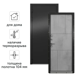 Дверь входная металлическая Крепыш 96x205 см левая серый 89382940 STLM-2209224