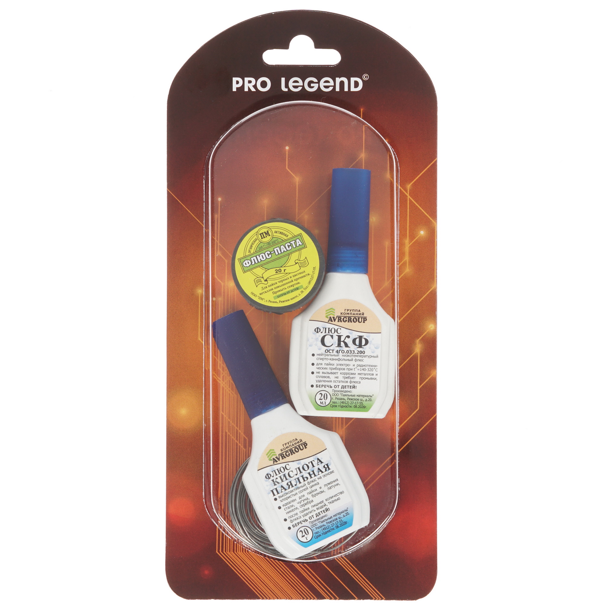 Набор для пайки Pro Legend PL4313 1266314 STDN-0119911