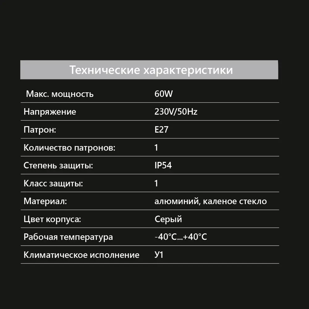 Столб уличный Feron под лампу E27 DH0805 80 см цвет серый 87213420 STLM-2009201  - Вид №4