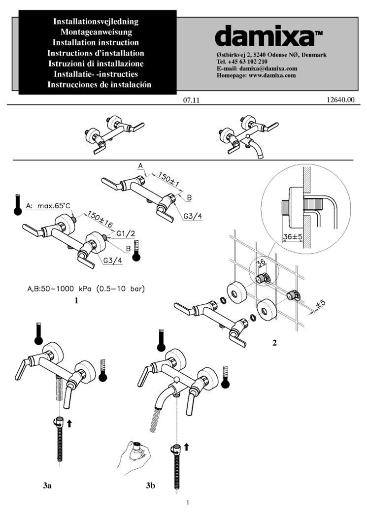 102000000 смеситель д/душа настенный Damixa Space - Вид №1