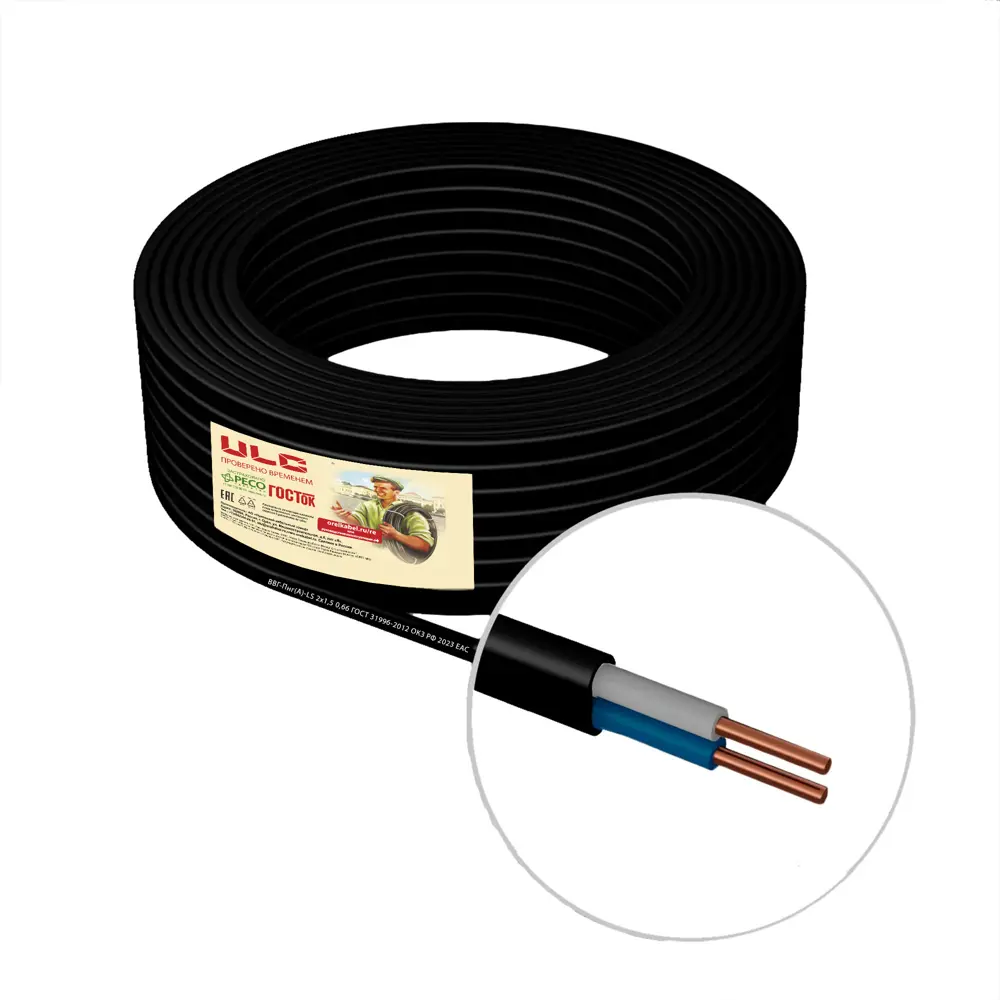 Кабель КАМИТ ВВГпнг(А)-LS 2x1.5 мм² 20 м для внутренней электропроводки 89343083 STLM-1578229 - Вид №1