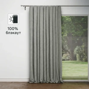 Штора на ленте Senso 200x280 см цвет серый